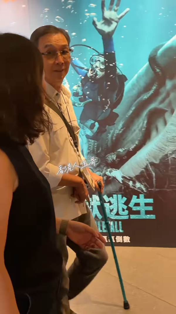 76歲劉松仁撐拐杖現身片段瘋傳曝近況！右手僵硬難伸惹中風疑雲 一部位惹擔憂