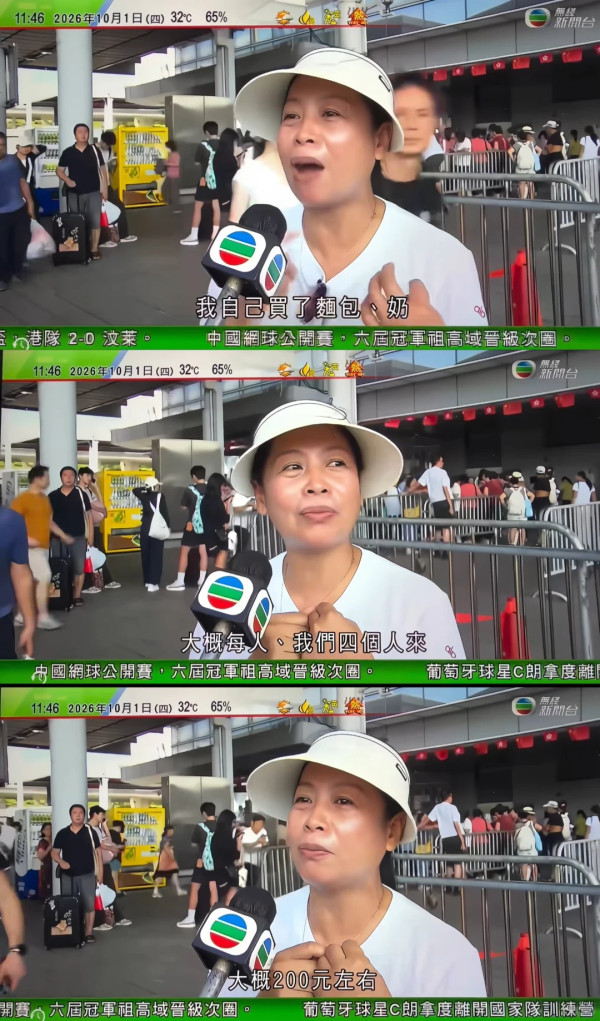 十一黃金週｜內地旅客4人同行遊港僅花0 自備麵包乾糧惹小紅書網民熱議：不如唔好去？ 