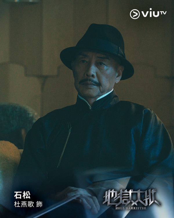 地狱律师上线｜1-5集分集剧情率先剧透！林熙彤担正演员名单角色介绍