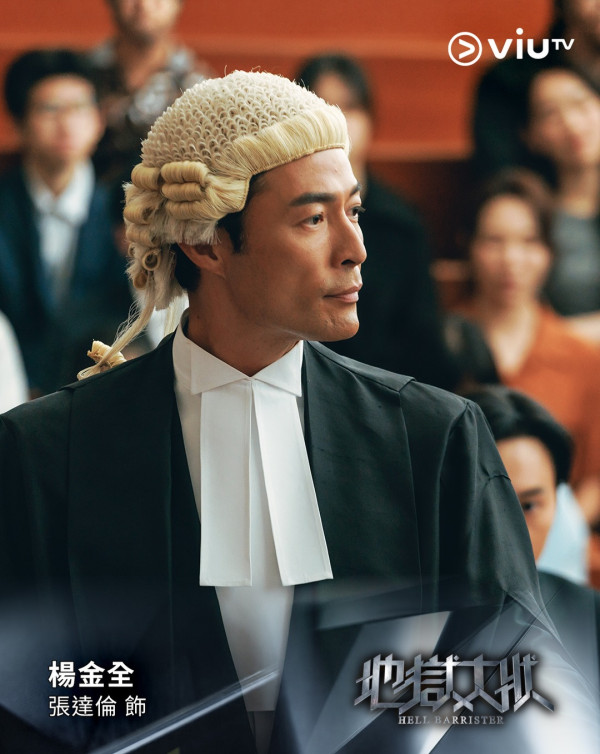 地狱律师上线｜1-5集分集剧情率先剧透！林熙彤担正演员名单角色介绍