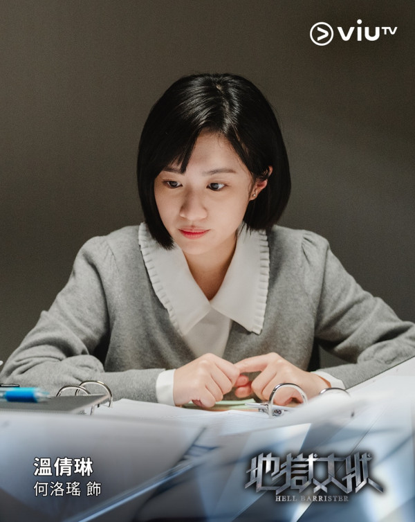 地狱律师上线｜1-5集分集剧情率先剧透！林熙彤担正演员名单角色介绍
