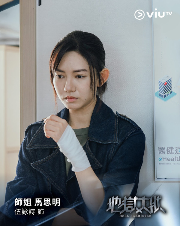 地狱律师上线｜1-5集分集剧情率先剧透！林熙彤担正演员名单角色介绍