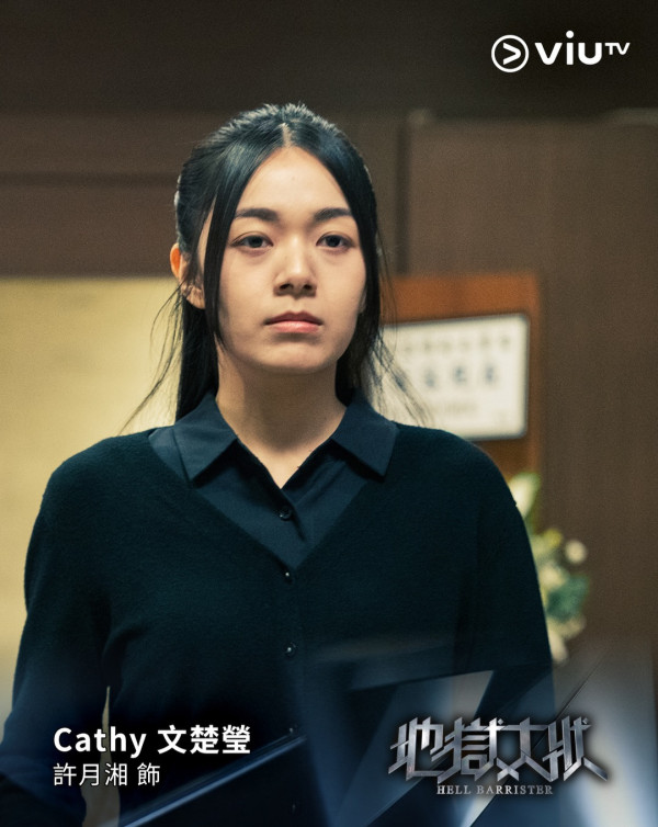 地狱律师上线｜1-5集分集剧情率先剧透！林熙彤担正演员名单角色介绍