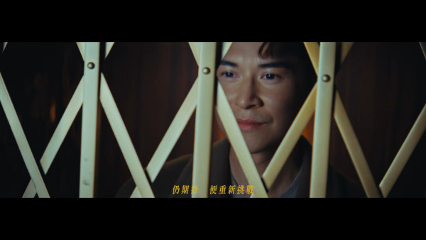 陈家乐推首支个人单曲《我们都是无名氏》为新歌亲自填词MV灵感源于婚礼