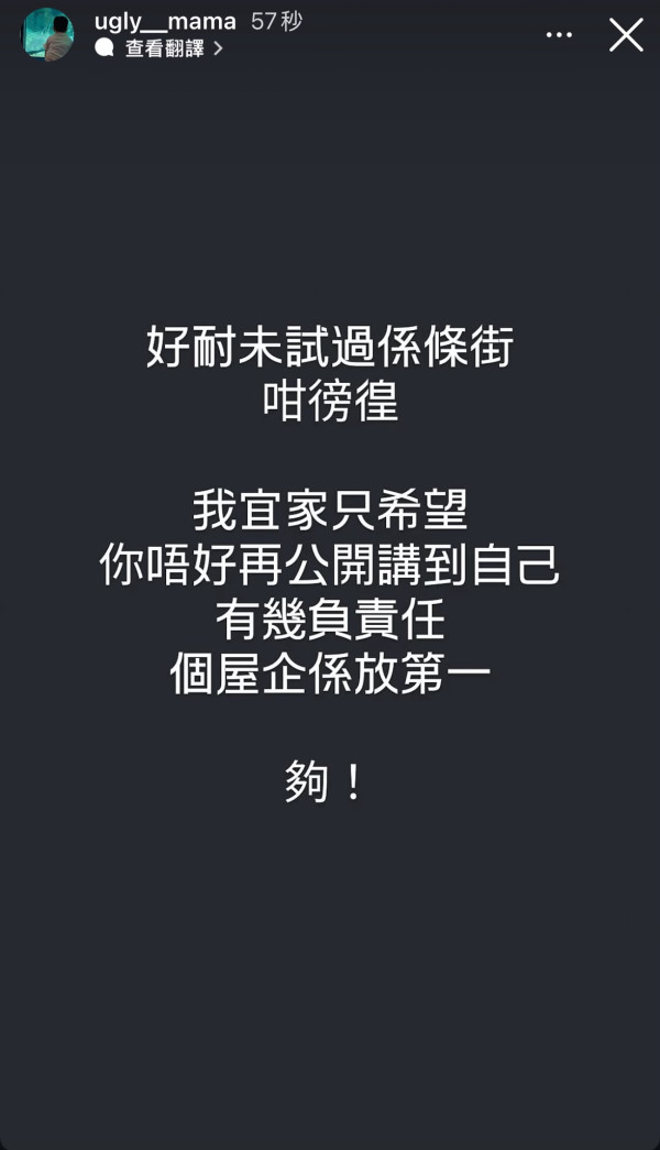 雯雯IG怒轟張致恒做訪問無謂多餘！40字寸到爆一秒撕破好爸爸形象︰可以死返嚟未？