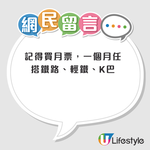 簡約公屋｜港人突收屯門青發街入住通知：$910月租照Go！網民列4大問題 揸車都嫌遠？