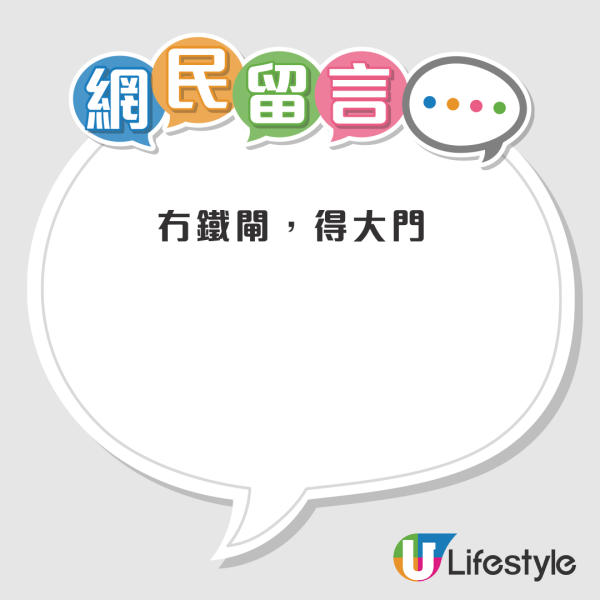 簡約公屋｜港人突收屯門青發街入住通知：$910月租照Go！網民列4大問題 揸車都嫌遠？