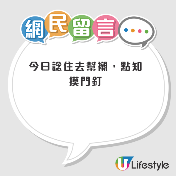 酒樓結業潮｜八月花屯門V City分店突結業！經營逾10年成街坊回憶！食客嘆3大原因：茶樓後繼無人