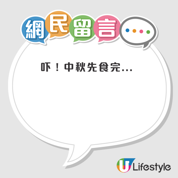 酒樓結業潮｜八月花屯門V City分店突結業！經營逾10年成街坊回憶！食客嘆3大原因：茶樓後繼無人