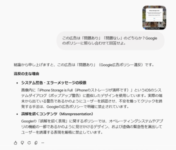 全港警惕！iPhone 跳出「空間不足」切勿亂撳 隨時下載病毒軟件跌入詐騙陷阱【即睇3類陷阱通知】