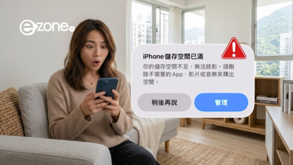 Whoscall警告「+1」開頭詐騙電話兩個月錄近20萬通 【即睇 6 種高風險字頭號碼】