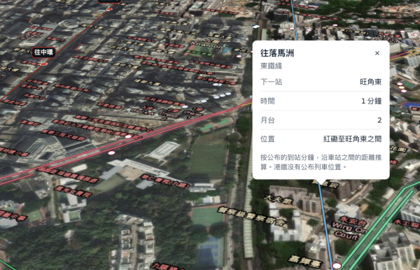 本地 AI 專家李勁華開發香港 3D 交通地圖！即時掌握塞車及港鐵巴士動態 一文睇清 3 步操作教學
