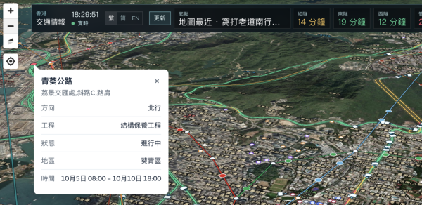 本地 AI 專家李勁華開發香港 3D 交通地圖！即時掌握塞車及港鐵巴士動態 一文睇清 3 步操作教學