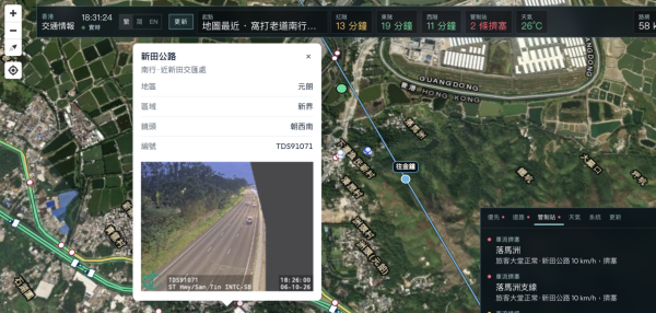本地 AI 專家李勁華開發香港 3D 交通地圖！即時掌握塞車及港鐵巴士動態 一文睇清 3 步操作教學