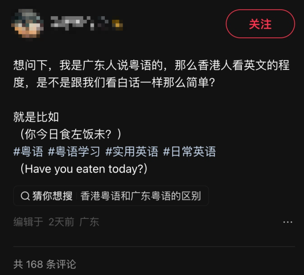 內地人好奇港人英文水平「係咪似睇廣東話咁易」 港人現身解構真實水平:閱讀電郵易、開口最難
