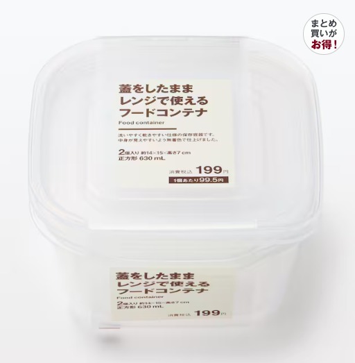 弃用玻璃保鲜盒?日本主妇用10年揭隐蔽痛点 转买无印良品盒揭3大好处