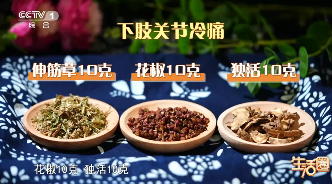 秋天泡脚暖身 随时越泡越虚！医生揭4大常见误区！附黄金泡脚时间+3大药方行气活血