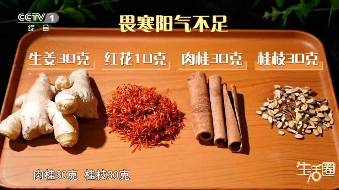 秋天泡脚暖身 随时越泡越虚！医生揭4大常见误区！附黄金泡脚时间+3大药方行气活血