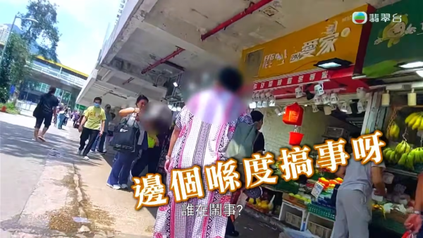 大圍「火爆姐」人肉擋車被強制送院!風波大逆轉悲慘身世曝光 昔日閨蜜揭停藥失控真相