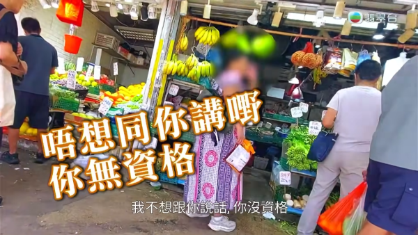 大圍「火爆姐」人肉擋車被強制送院!風波大逆轉悲慘身世曝光 昔日閨蜜揭停藥失控真相