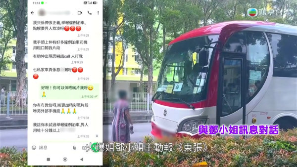 大围“火爆姐”人肉挡车被强制送院！风波大逆转悲惨身世曝光 昔日闺蜜揭停药失控真相