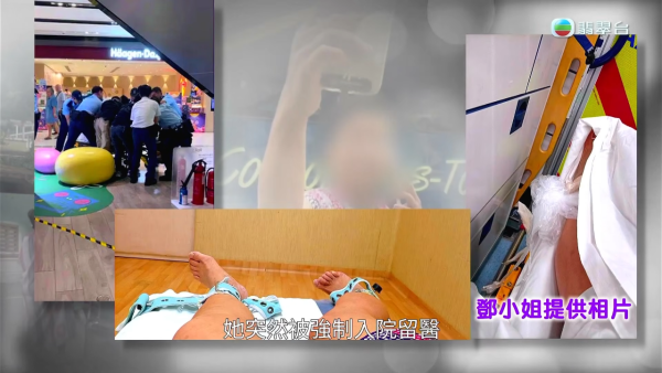 大圍「火爆姐」人肉擋車被強制送院!風波大逆轉悲慘身世曝光 昔日閨蜜揭停藥失控真相