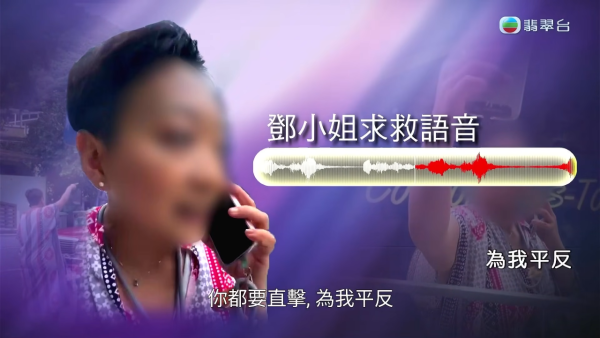 大围“火爆姐”人肉挡车被强制送院！风波大逆转悲惨身世曝光 昔日闺蜜揭停药失控真相