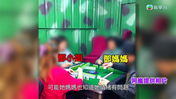 大圍「火爆姐」人肉擋車被強制送院!風波大逆轉悲慘身世曝光 昔日閨蜜揭停藥失控真相