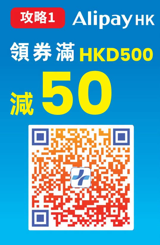 萬寧優惠｜指定一日全場88折！護膚品滿額送$50優惠券／低至19折換OTO產品 