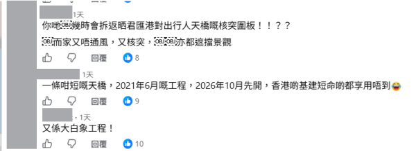 深水埗3.3亿新天桥启用被骂爆！直通南昌邨/V Walk多处 街坊反驳：逼人兜大圈