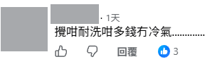 深水埗3.3亿新天桥启用被骂爆！直通南昌邨/V Walk多处 街坊反驳：逼人兜大圈