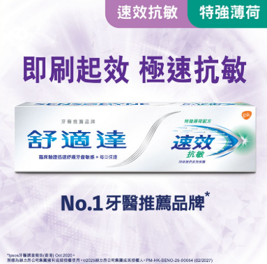 惠康優惠｜買牙膏送Miffy保溫杯！yuu會員消費滿$30抽百萬積分