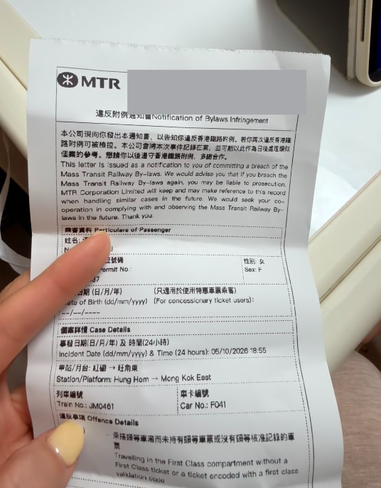 港漂搭東鐵漏拍卡1原因免罰$1000！港鐵回應再惹火 網民怒轟雙重標準：憑咩本地人照罰
