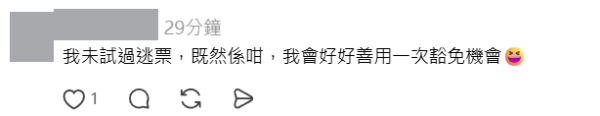 港漂搭東鐵漏拍卡1原因免罰$1000！港鐵回應再惹火 網民怒轟雙重標準：憑咩本地人照罰