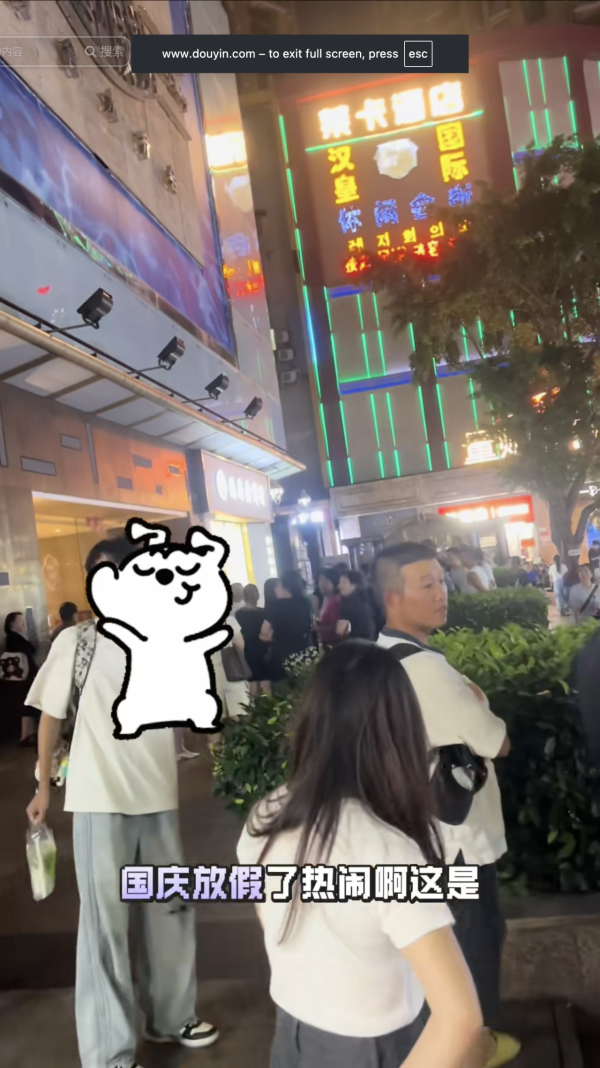 圖片來源:抖音 深圳按摩名店「皇室假期」疑結業!傳老闆失聯400員工遭拖糧3個月