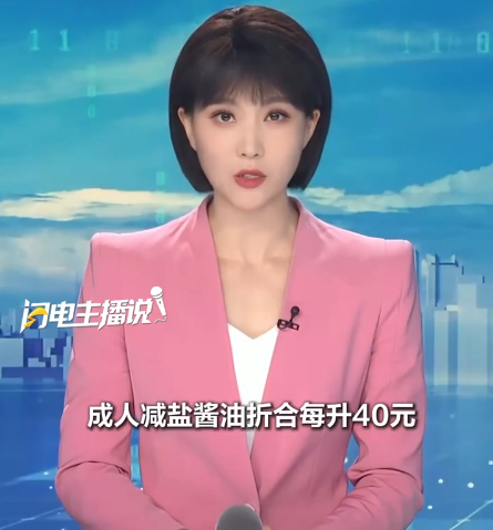 知名BB食品牌子爆爭議 兒童醬油鈉含量竟高過成人減鹽版 食得多恐傷腎阻發育