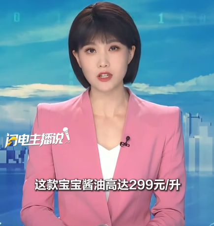 知名BB食品牌子爆爭議 兒童醬油鈉含量竟高過成人減鹽版 食得多恐傷腎阻發育