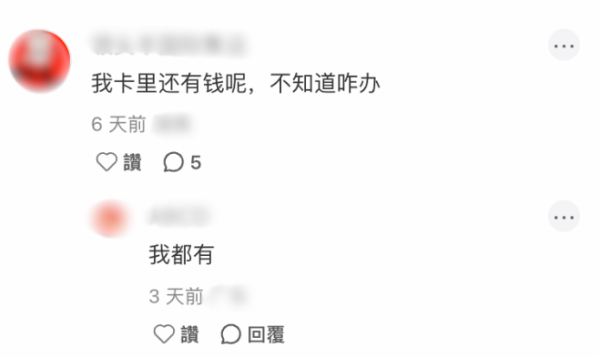 圖片來源:小紅書 深圳按摩名店「皇室假期」疑結業!傳老闆失聯400員工遭拖糧3個月