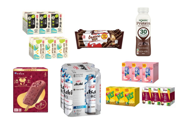 惠康限時一日全場88折!買滿$168即減/朝日啤酒平均$8.8罐/送$168多芬贈品