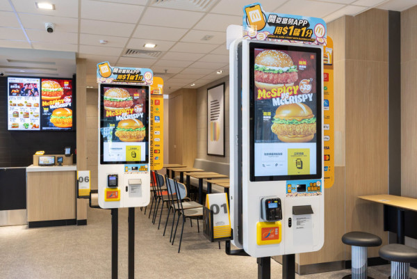 觀塘新打卡位！全港第二高麥當勞進駐安達臣 邊歎無敵日落邊食薯條 買$30送玩具