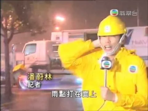 萬聖節裝扮推介︰電視台外景記者（圖片來源︰TVB新聞片段截圖）