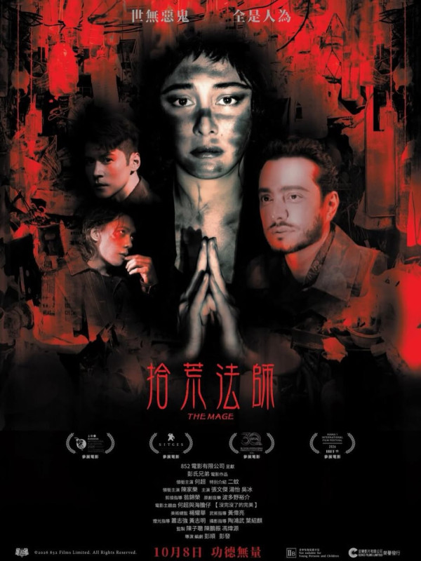 拾荒法師值得睇嗎？網上5大影評率先睇！何超儀演技成焦點