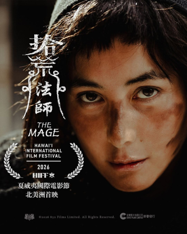 拾荒法師值得睇嗎？網上5大影評率先睇！何超儀演技成焦點