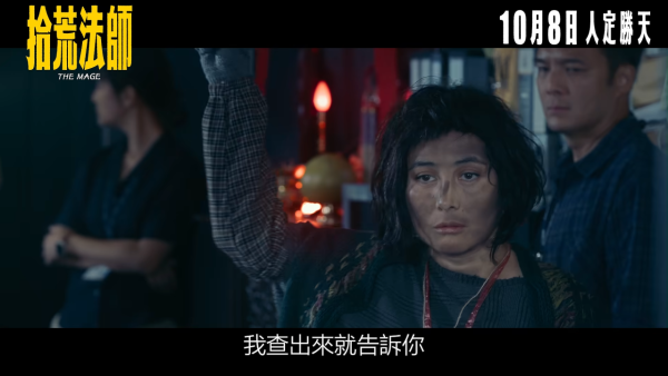 拾荒法師值得睇嗎？網上5大影評率先睇！何超儀演技成焦點