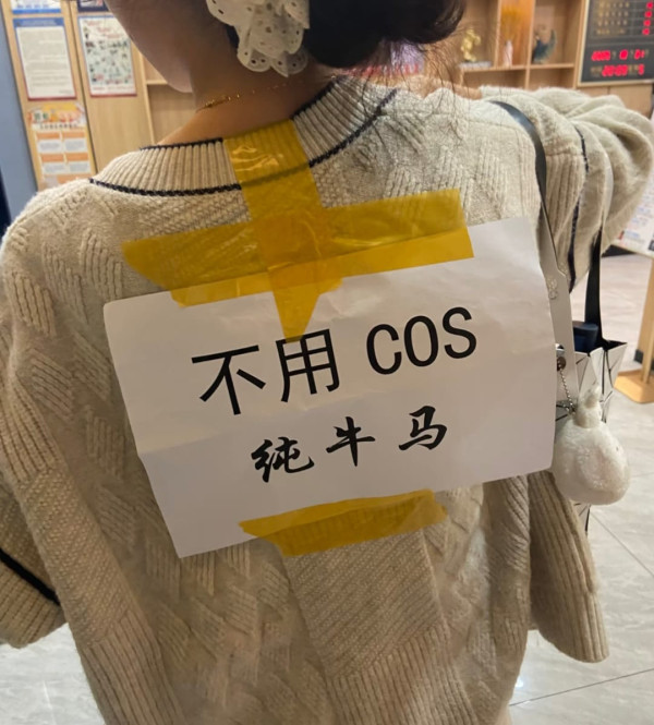 萬聖節裝扮2026︱19款萬聖節cosplay推介 人型爆旋陀螺/AI虛擬人物/觀音神像造型