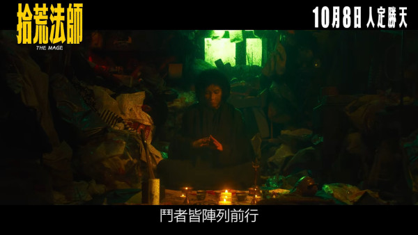 拾荒法師值得睇嗎？網上5大影評率先睇！何超儀演技成焦點