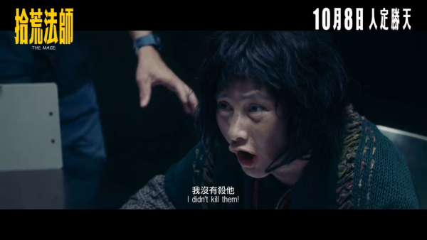 拾荒法師值得睇嗎？網上5大影評率先睇！何超儀演技成焦點