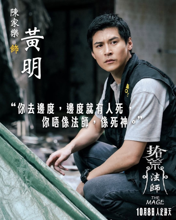拾荒法師值得睇嗎？網上5大影評率先睇！何超儀演技成焦點