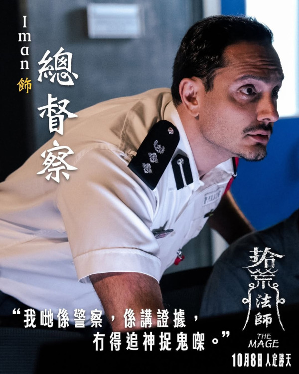 拾荒法師值得睇嗎？網上5大影評率先睇！何超儀演技成焦點