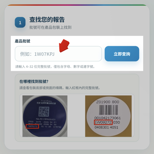 【奶粉指南】如何判斷嬰兒奶粉安全?新手爸媽必讀5大安全原則!專家教睇:奶粉資訊與安心報告